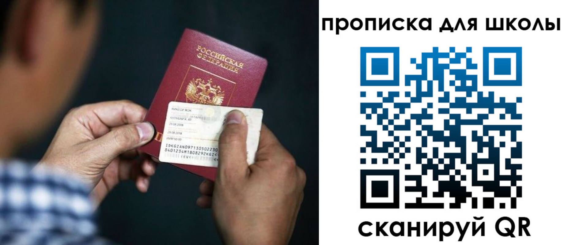 регистрация для дет. сада в Лабытнанги